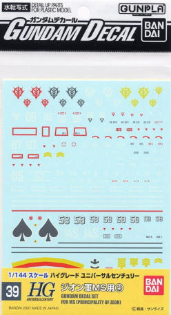 GUNDAM DECAL 39 MS (PRICIPALITY OF ZEON)