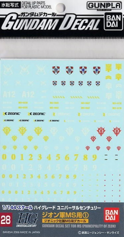 GUNDAM DECAL 28 MS (PRICIPALITY OF ZEON)