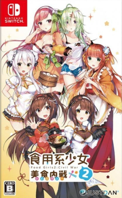 Food Girls 2 Civil War (import)