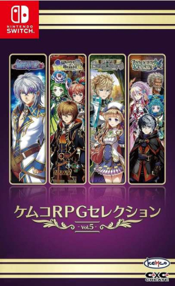 Kemco RPG Selection Vol. 5 (import)