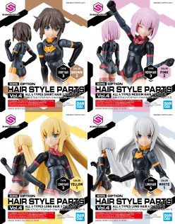 30MS OPTION HAIR STYLE PARTS VOL.4 ALL 4 TYPES