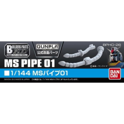 BUILDER PARTS HD MS PIPE 01