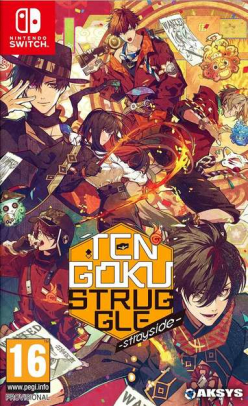 Tengoku Struggle Strayside