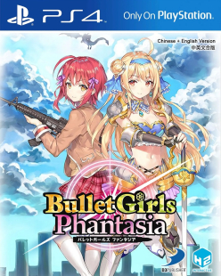 Bullet Girls Phantasia (Price Cut Version) (import)