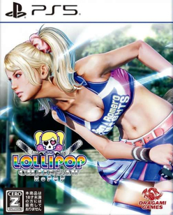 Lollipop Chainsaw RePOP (import)