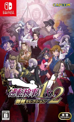 Ace Attorney Investigations Collection Checkmate Set (import)