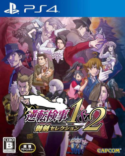 Ace Attorney Investigations Collection Checkmate Set (import)