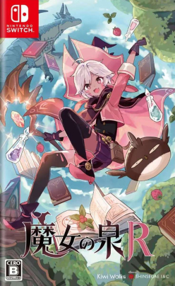 Witch Spring R (import)