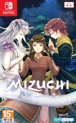 Mizuchi (import)