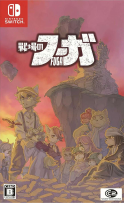 Fuga: Melodies of Steel (import)