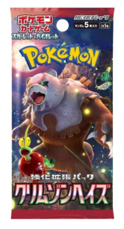 Pokémon Crimson Haze Booster (Japonia)