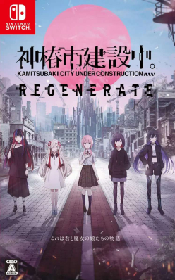 Kamitsubaki City Regenerate (import)