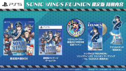 Sonic Wings Reunion Limited Edition (import)
