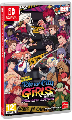 River City Girls [Complete Edition] First Print Edition (import)