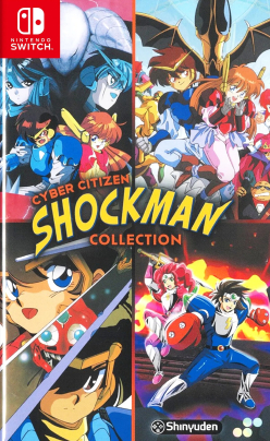 Cyber Citizen Shockman Collection (import)