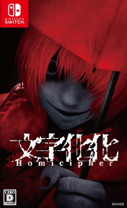 Homicipher (Import)