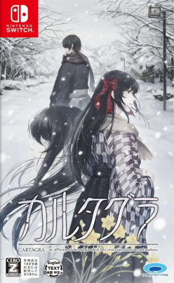 CARTAGRA: The Sickness of Possessory and Crazy