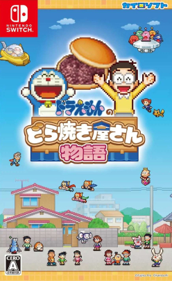 Doraemon Dorayaki Shop Story (Import)
