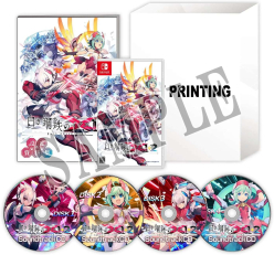 Gunvolt Chronicles:  Luminous Avenger iX 1+2 Dual Collection  Limited edition