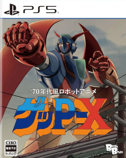 70s-style Robot Anime Geppy-X (Import)