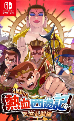River City Saga Journey to the West (Import)