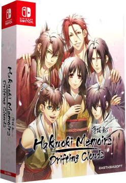 Hakuoki Memoirs: Drifting Clouds Limited Edition (Import)