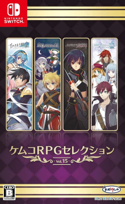 Kemco RPG Selection Vol. 15 (Import)