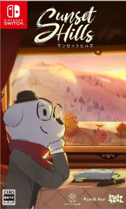 Sunset Hills (Import)