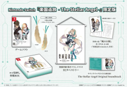 Expelled from Paradise: The Stellar Angel Limited edition (Import)