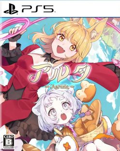 Aeruta (Import)