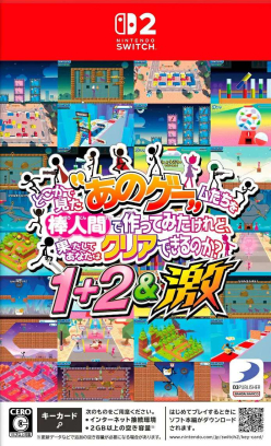 Yeah! You Want "Those Games," Right? So Here You Go! Now, Let’S See You Clear Them! 1+2 & Extreme (Import)