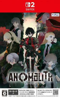 Anomalith