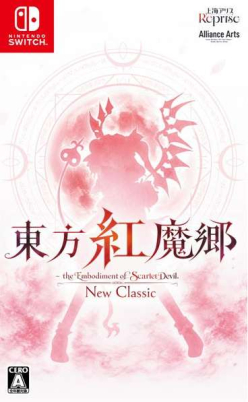 Touhou Koumakyou: New Classic - The Embodiment of Scarlet Devil