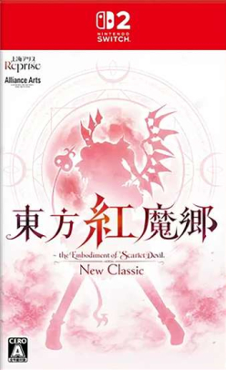 Touhou Koumakyou: New Classic - The Embodiment of Scarlet Devil (Import)