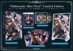 Shikhondo: Blue Pieta - Limited edition (Import)