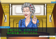 Phoenix Wright Ace Attorney Trilogy
