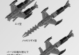 30MM 1/144 EA VEHICLE ATTACK SUBMARINE [LIGHT GRAY]