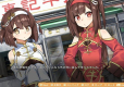Food Girls 2 Civil War Limited Edition (import)