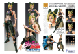 JoJo's Bizarre Adventure Part 6 Stone Ocean Super Action Action Figure Chozokado Jolyne Cujoh Third 15 cm