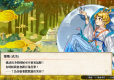 River City Saga Journey to the West (Import)