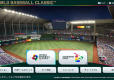 eBaseball PRO SPIRIT 2026 (Import)