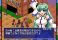 Touhou Shoujo Tale of Beautiful Memories Limited Edition (Import)