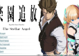 Expelled from Paradise: The Stellar Angel (Import)