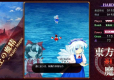 Touhou Koumakyou: New Classic - The  Embodiment of Scarlet Devil