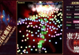 Touhou Koumakyou: New Classic - The Embodiment of Scarlet Devil (Import)