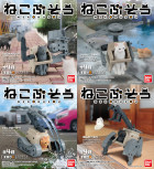 NEKO BOSOU NAMI MORI Hobby