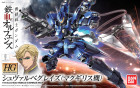 HG 1/144 MCGILLIS`S SCHWALBE GRAZE Hobby