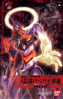 HG EVANGELION 01 (NEW MOVIE KAKUSEI  Ver.) Hobby