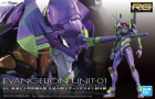 RG EVANGELION UNIT-01 Hobby