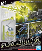 CUSTOMIZE EFFECT (GUNFIRE IMAGE Ver.) [YELLOW] Hobby